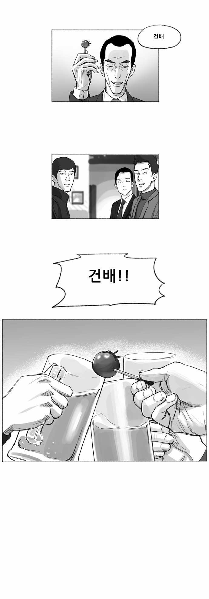 15 페이지