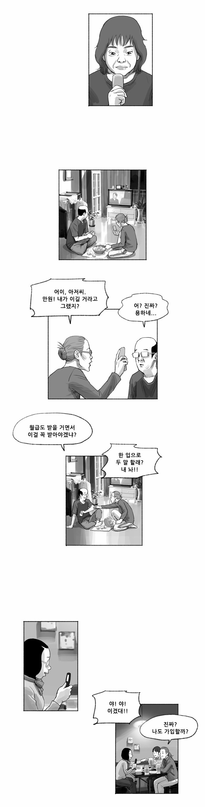 17 페이지