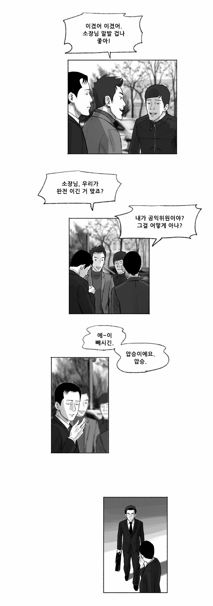 4 페이지
