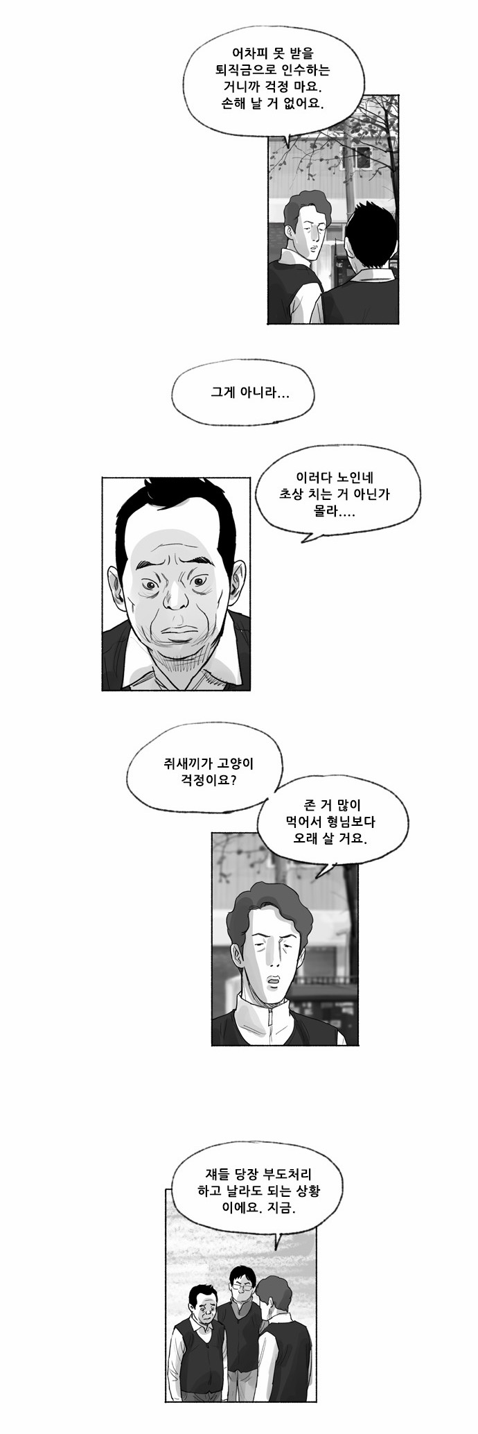 12 페이지