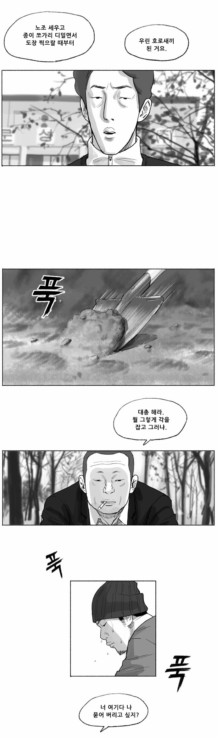 15 페이지