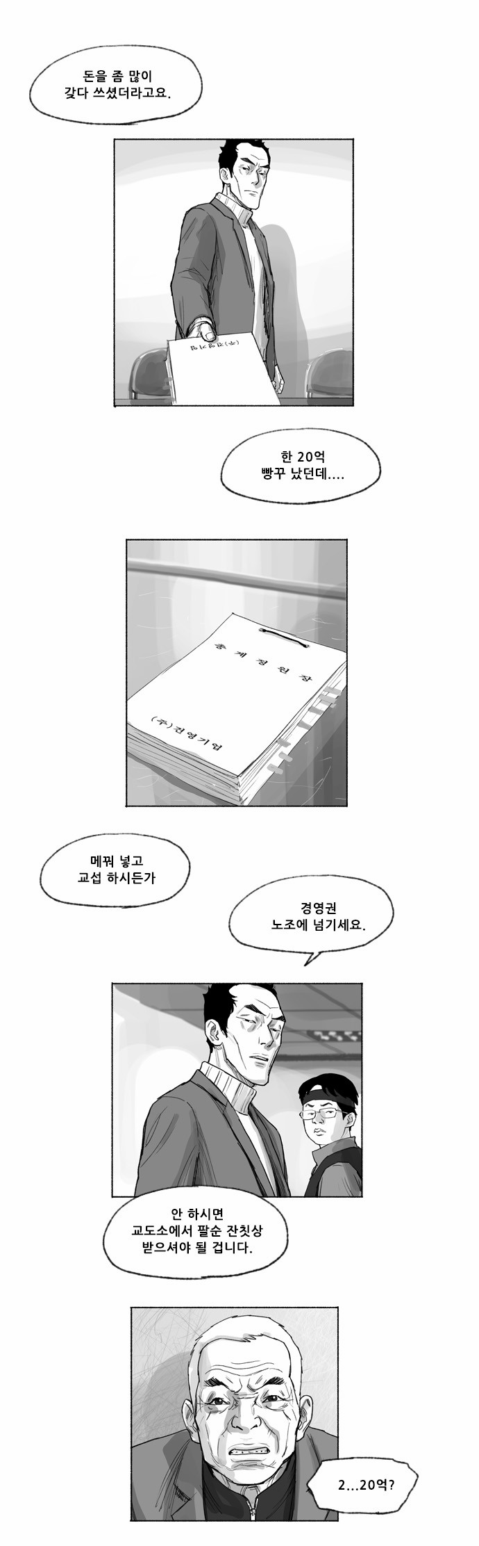 9 페이지