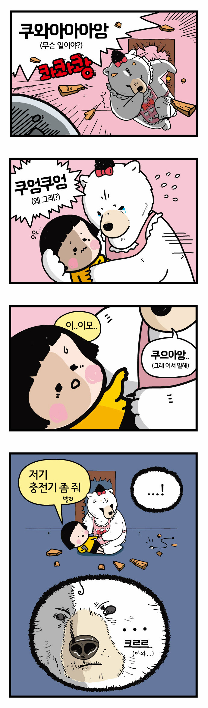 3 페이지