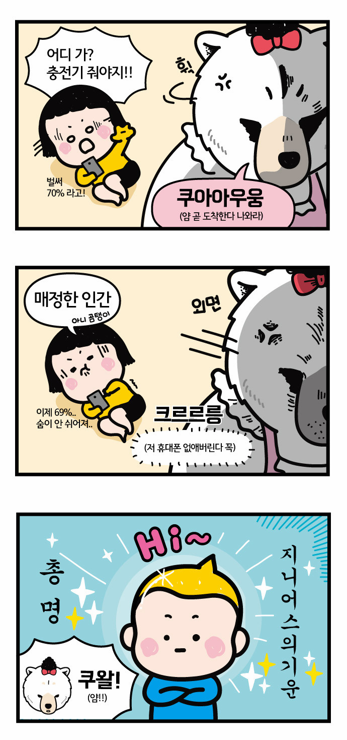 4 페이지