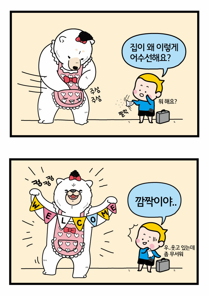5 페이지
