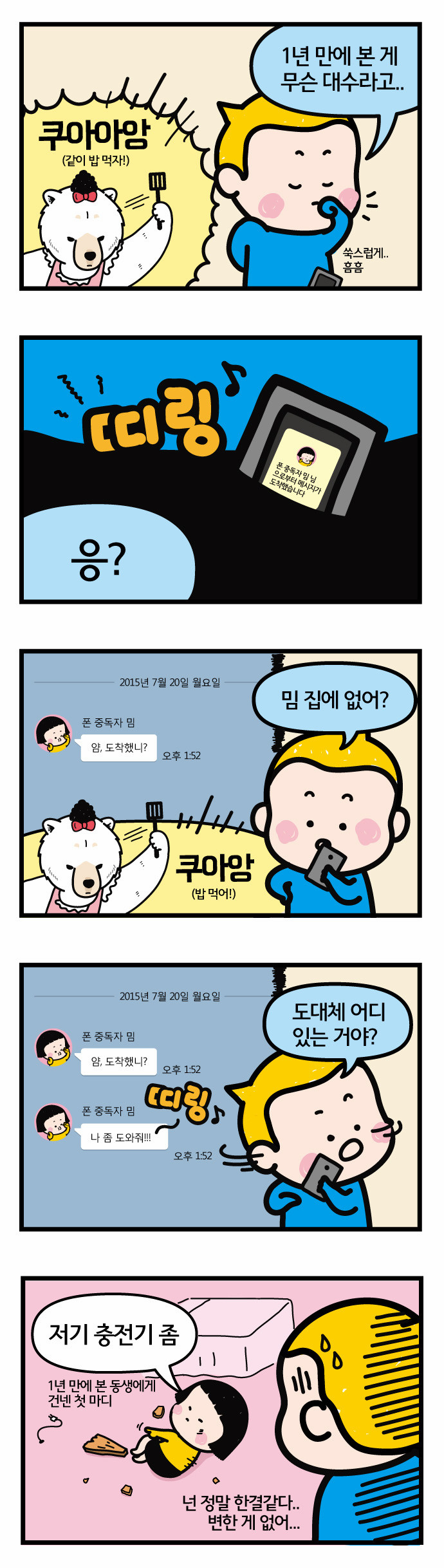 6 페이지