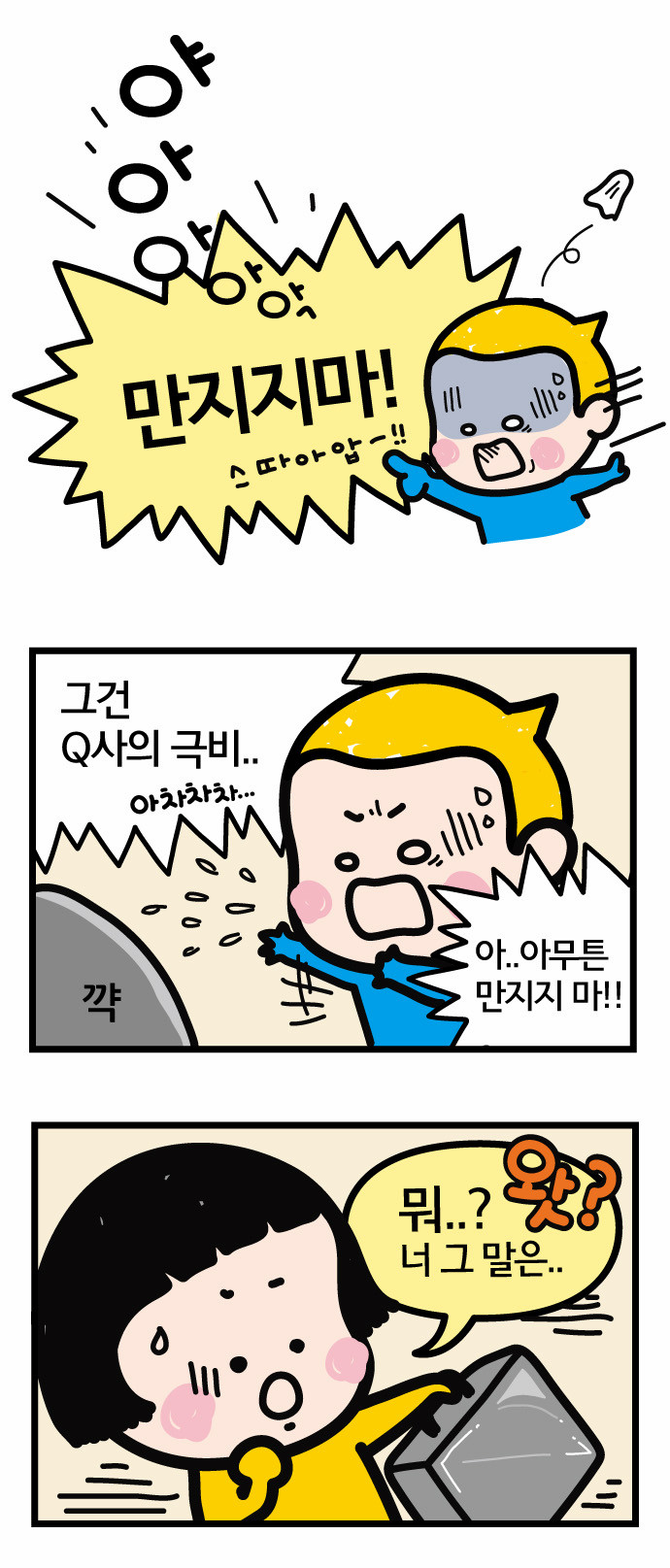 8 페이지