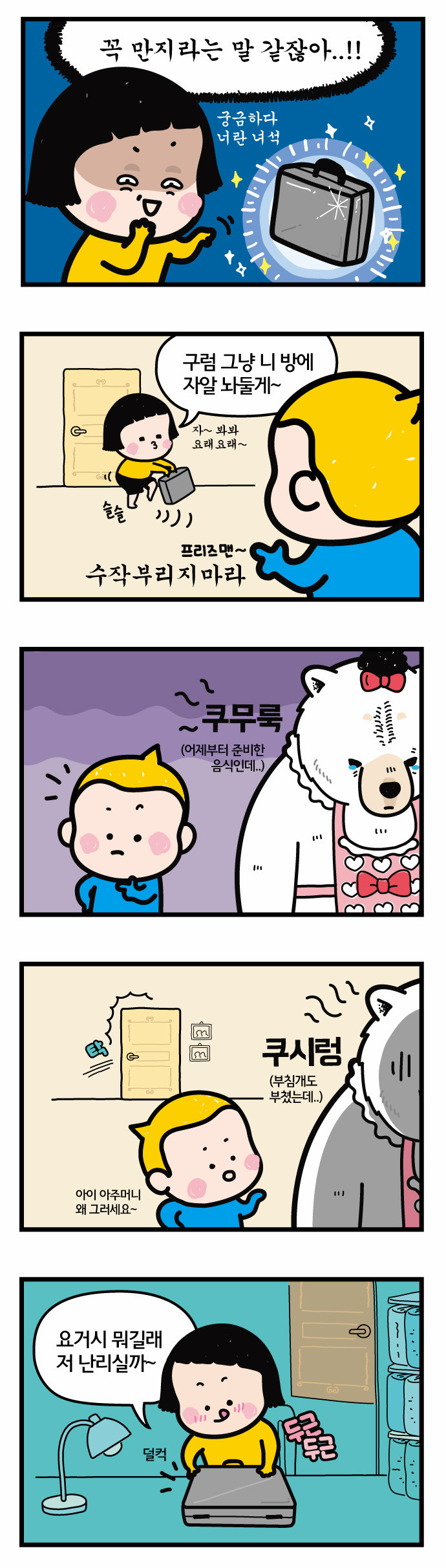 9 페이지