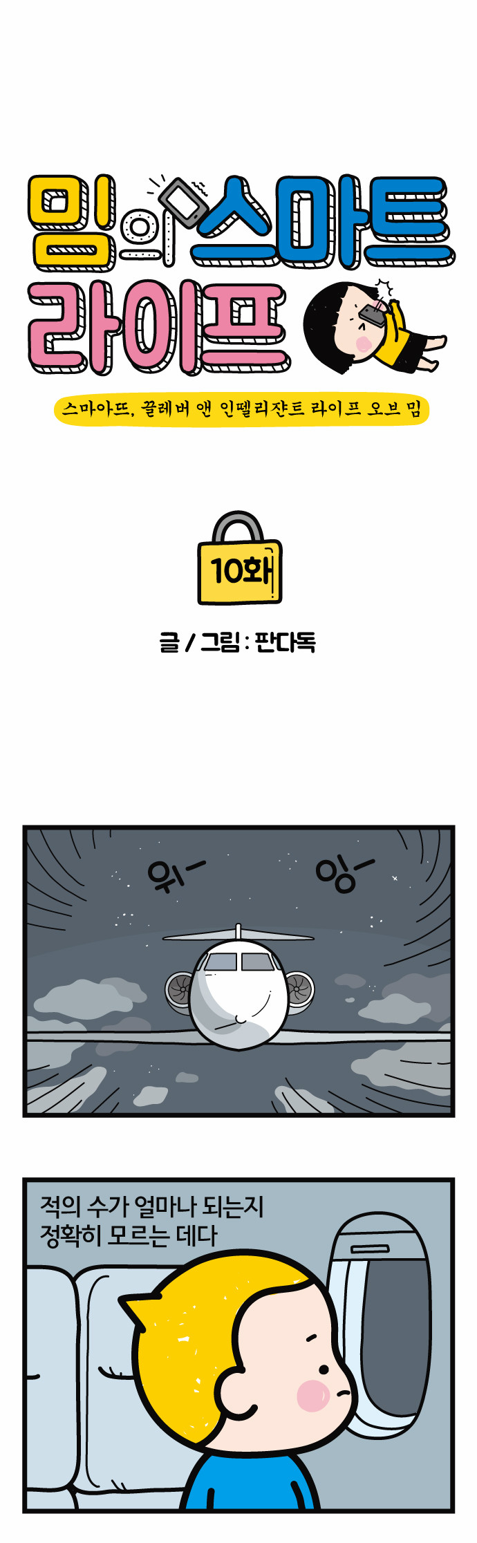 1 페이지