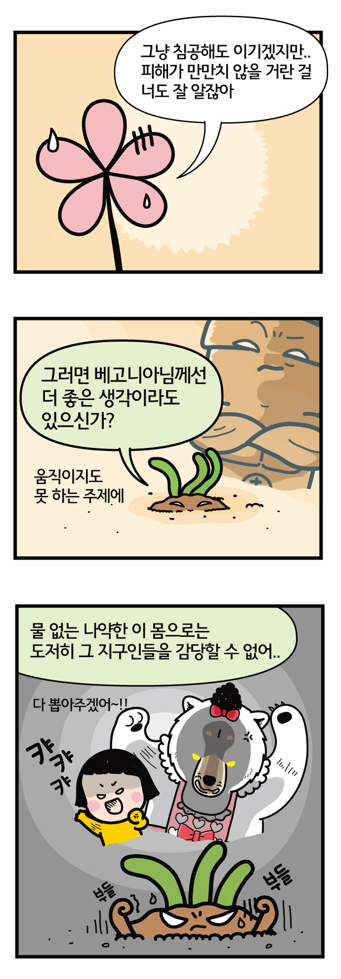 10 페이지