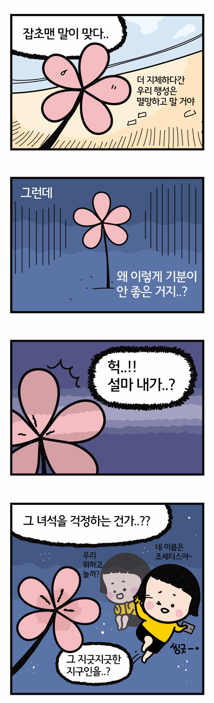 11 페이지