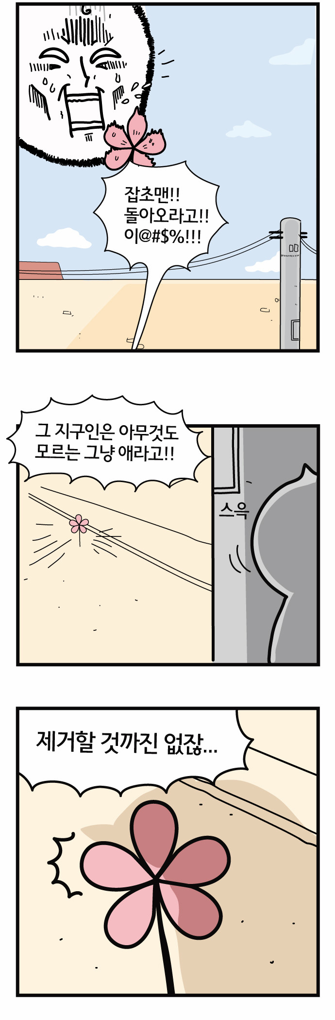 14 페이지