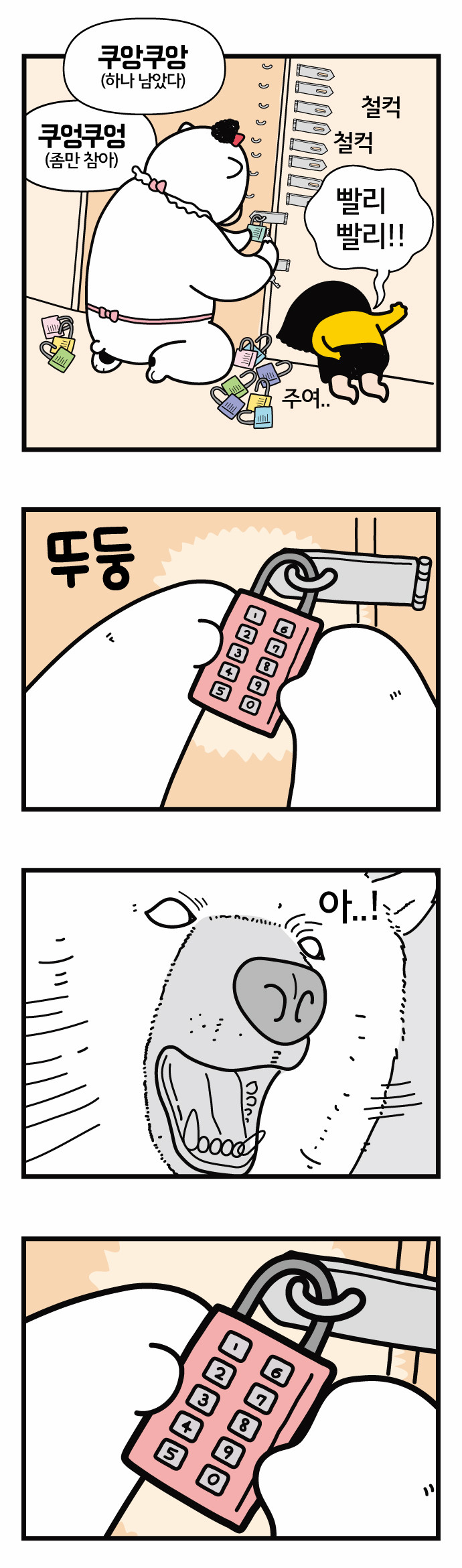 17 페이지