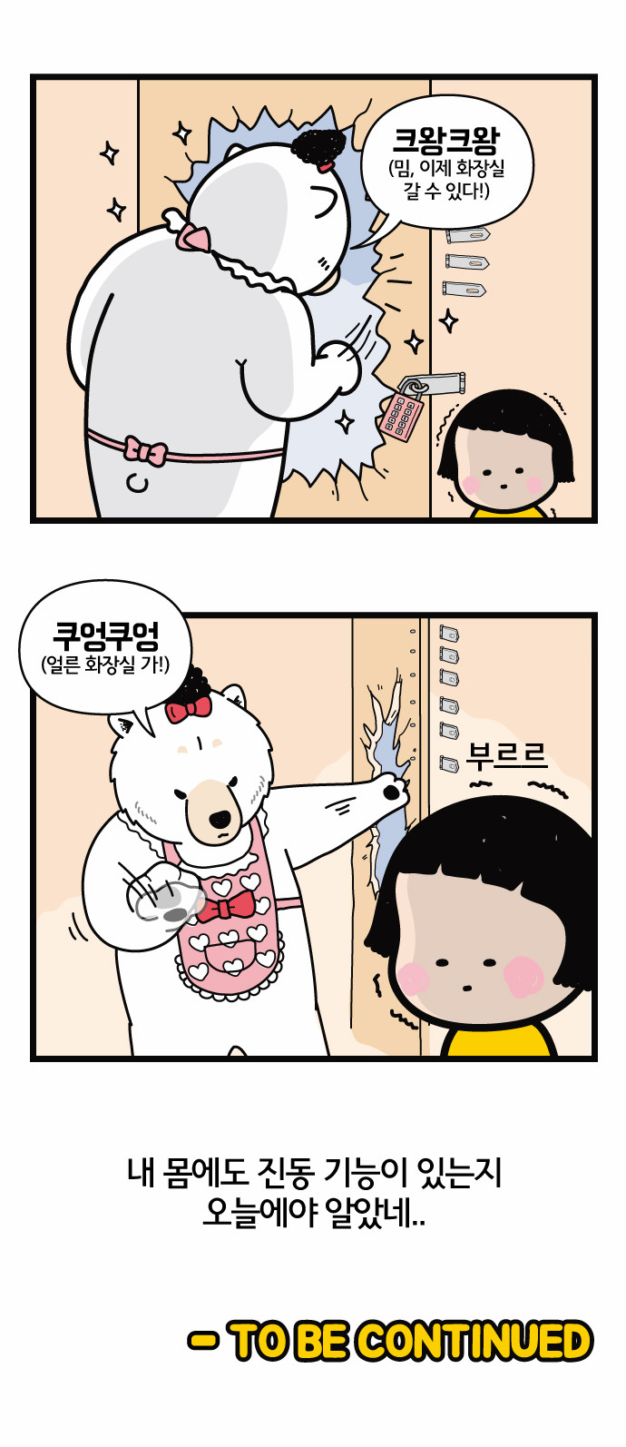 19 페이지