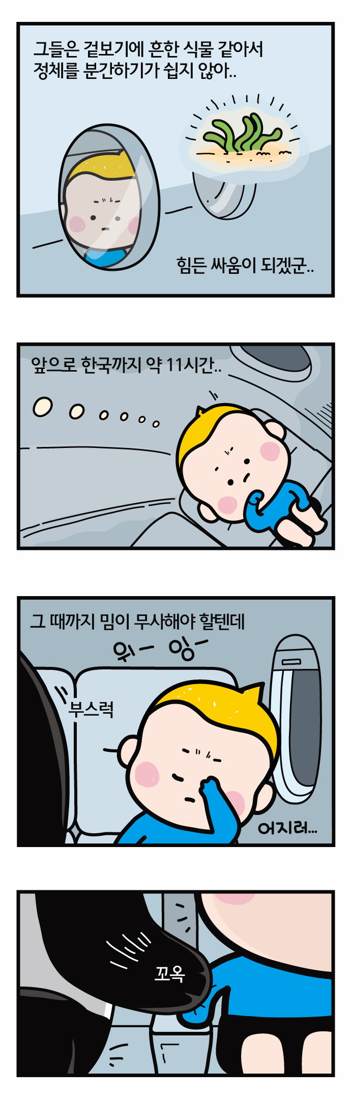 2 페이지