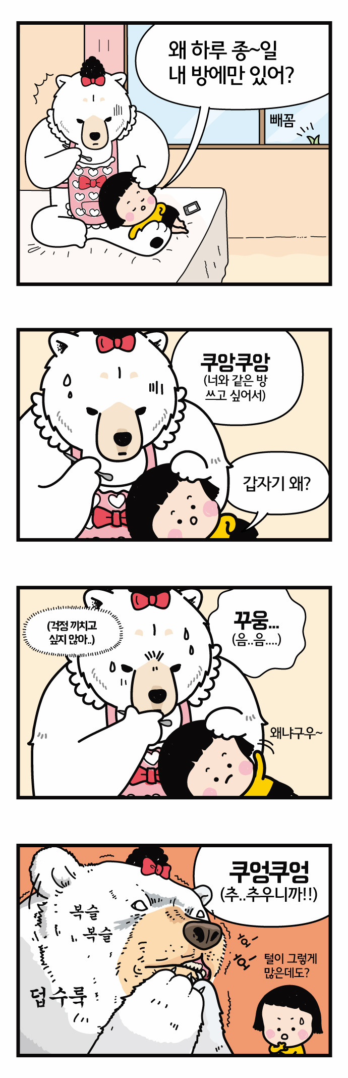 5 페이지