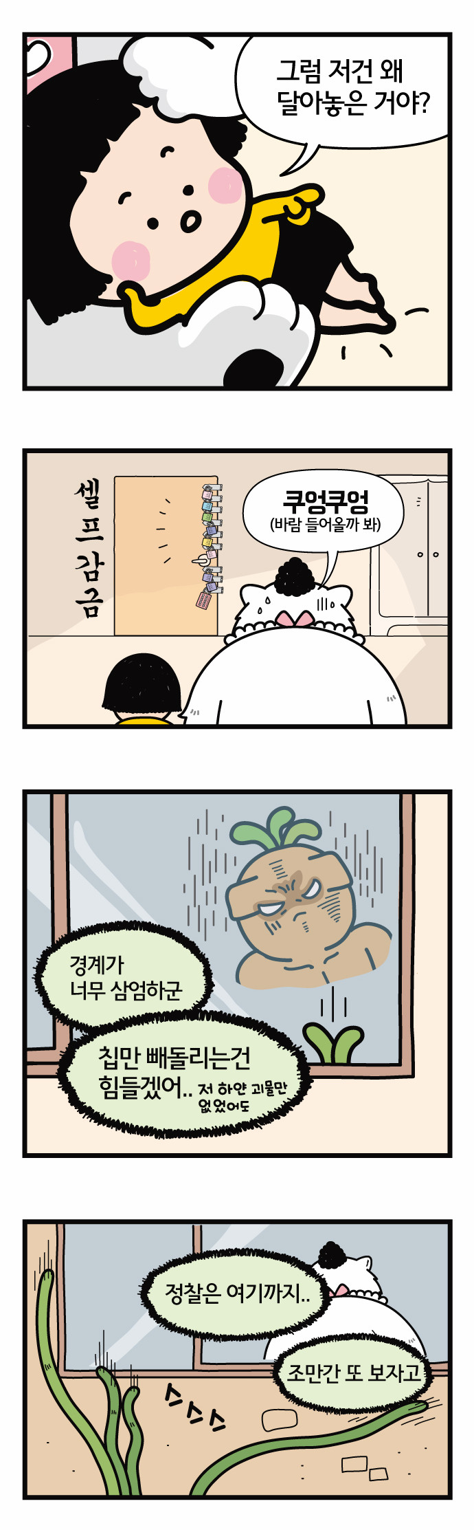 6 페이지