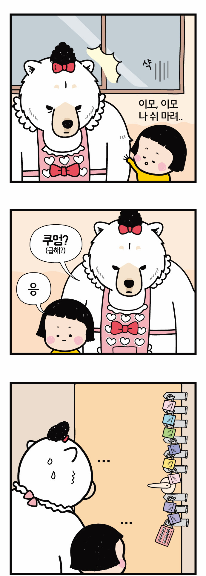 7 페이지