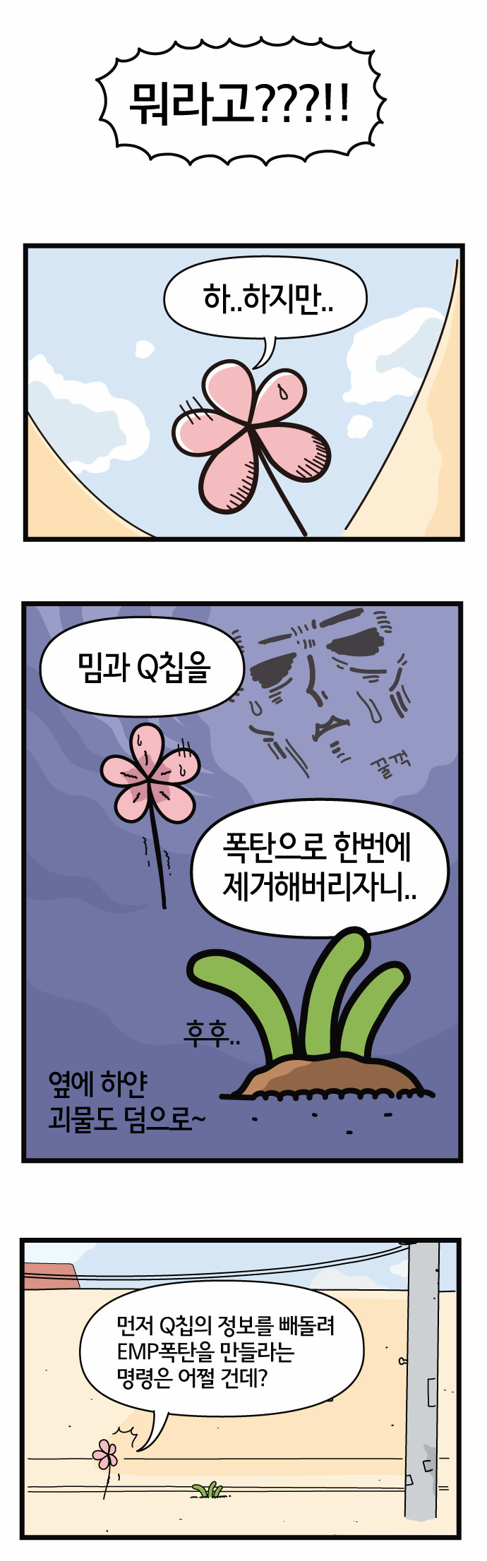 9 페이지
