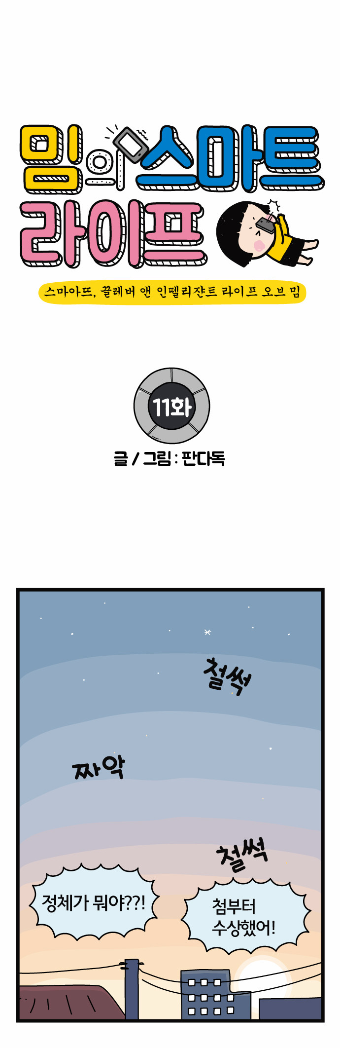 1 페이지