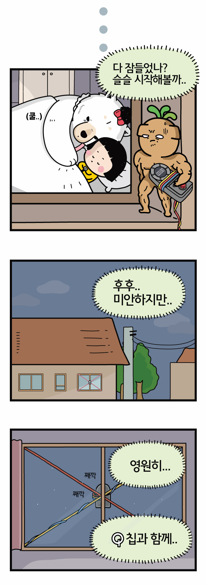 11 페이지