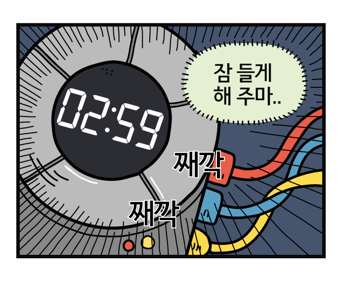 12 페이지