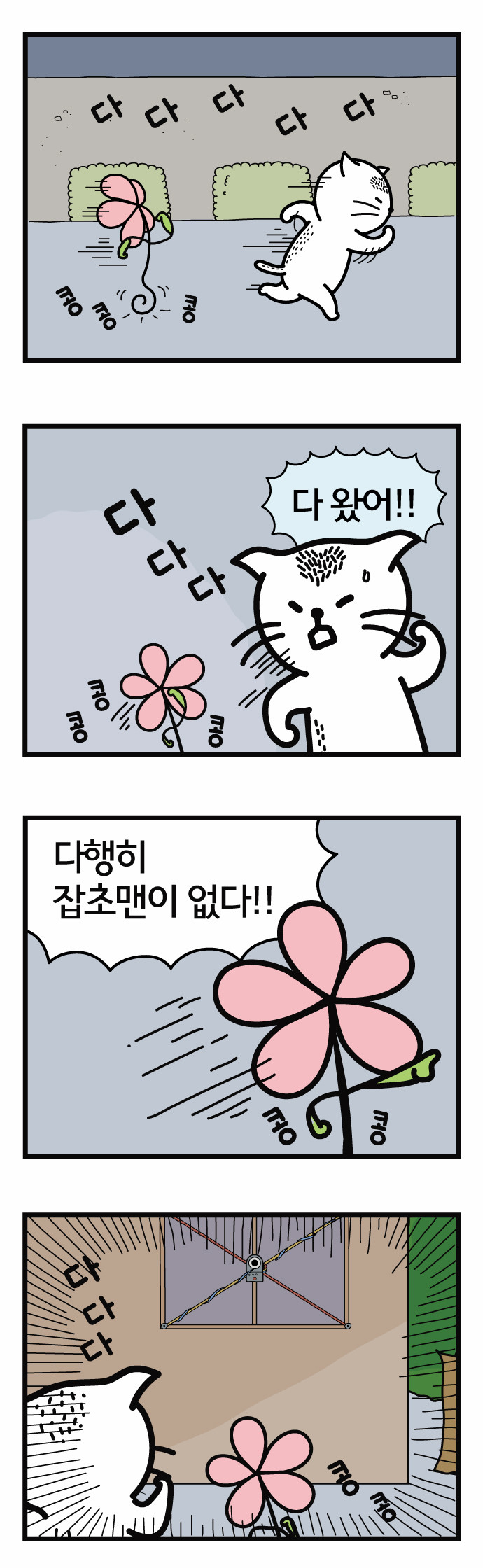 13 페이지