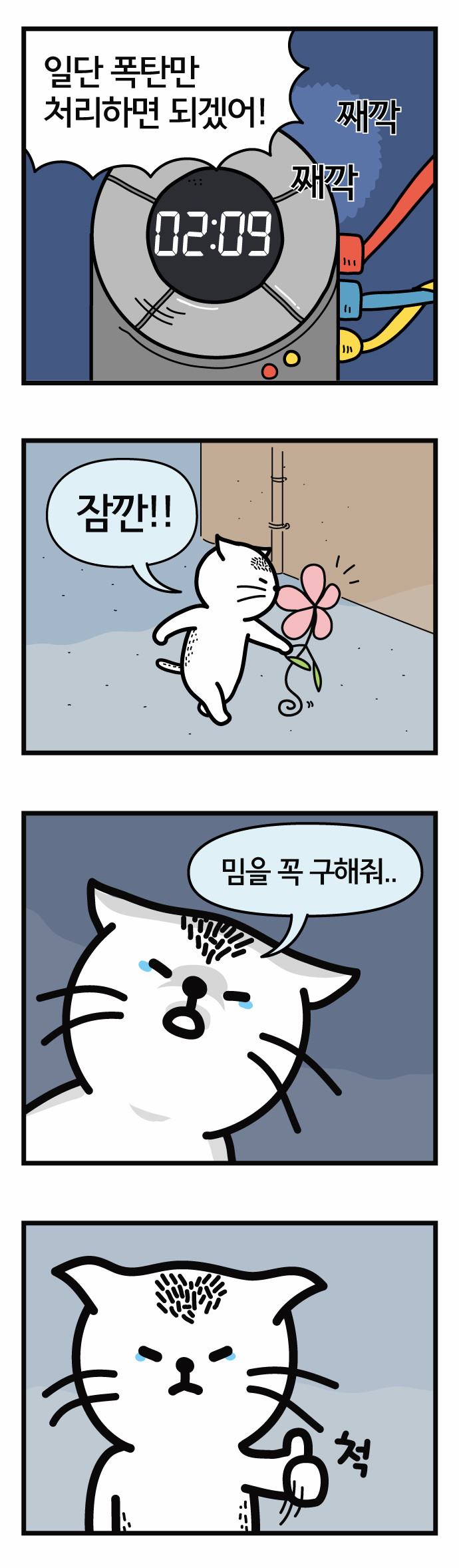 14 페이지
