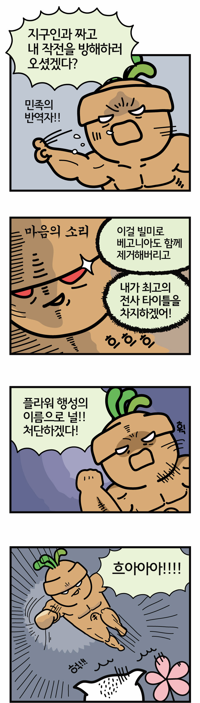 17 페이지