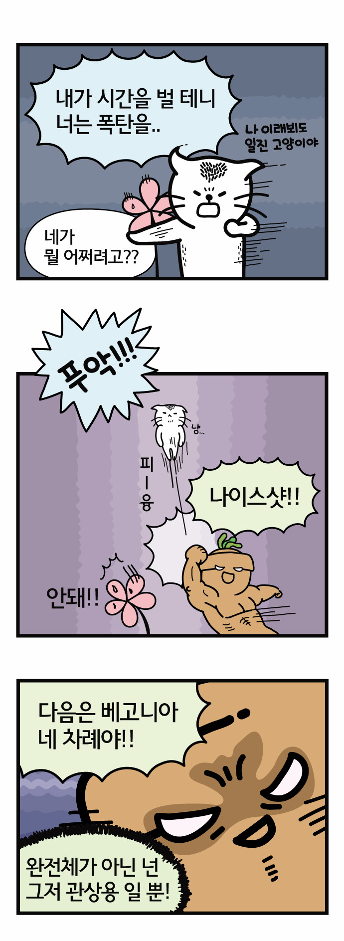 18 페이지