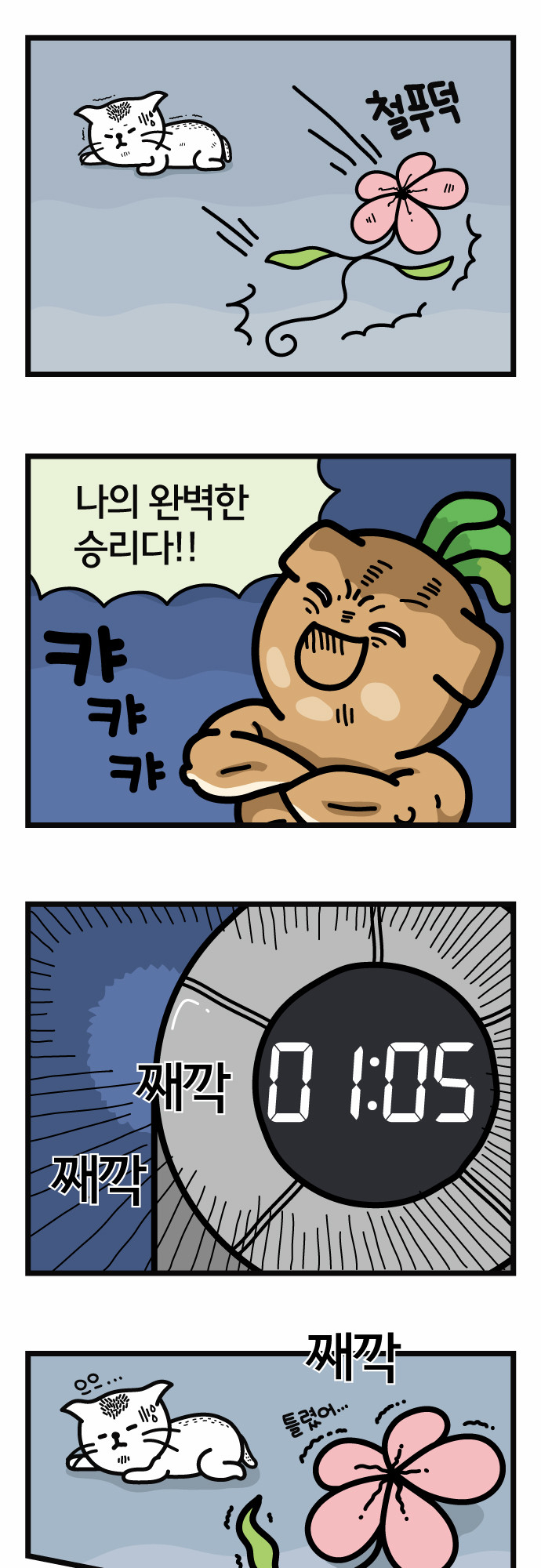 20 페이지