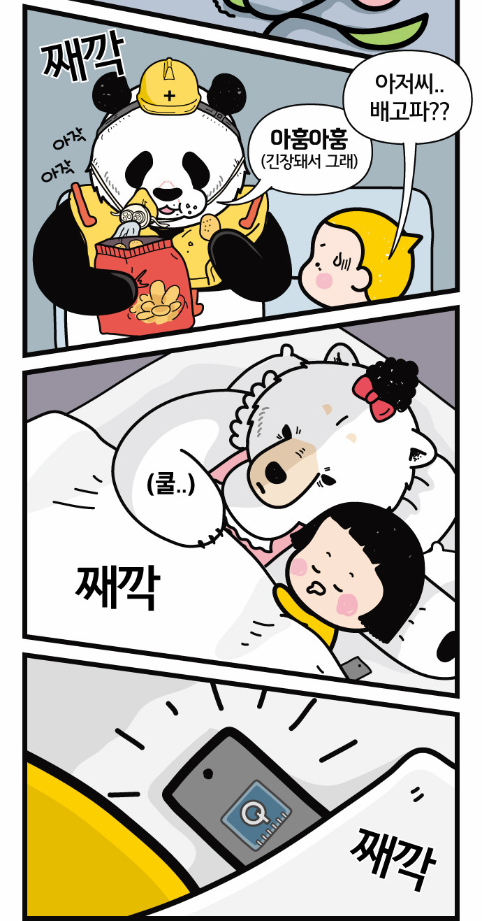 21 페이지