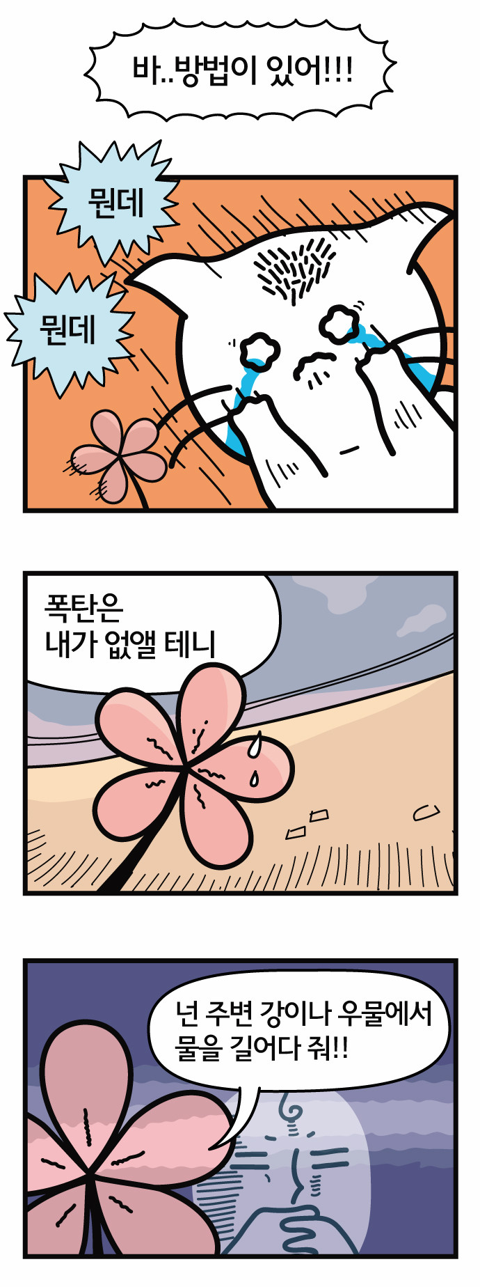 3 페이지