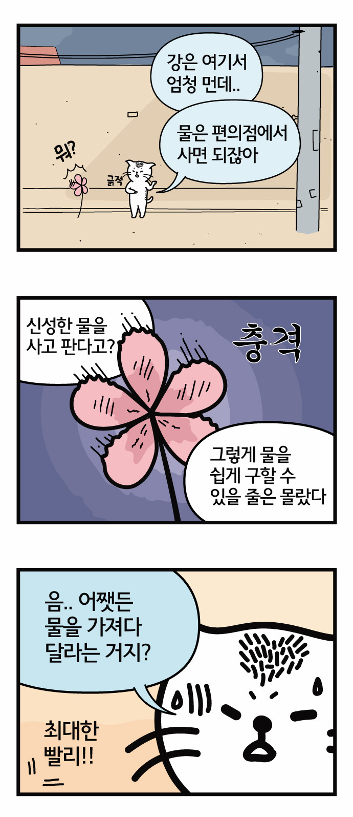 4 페이지