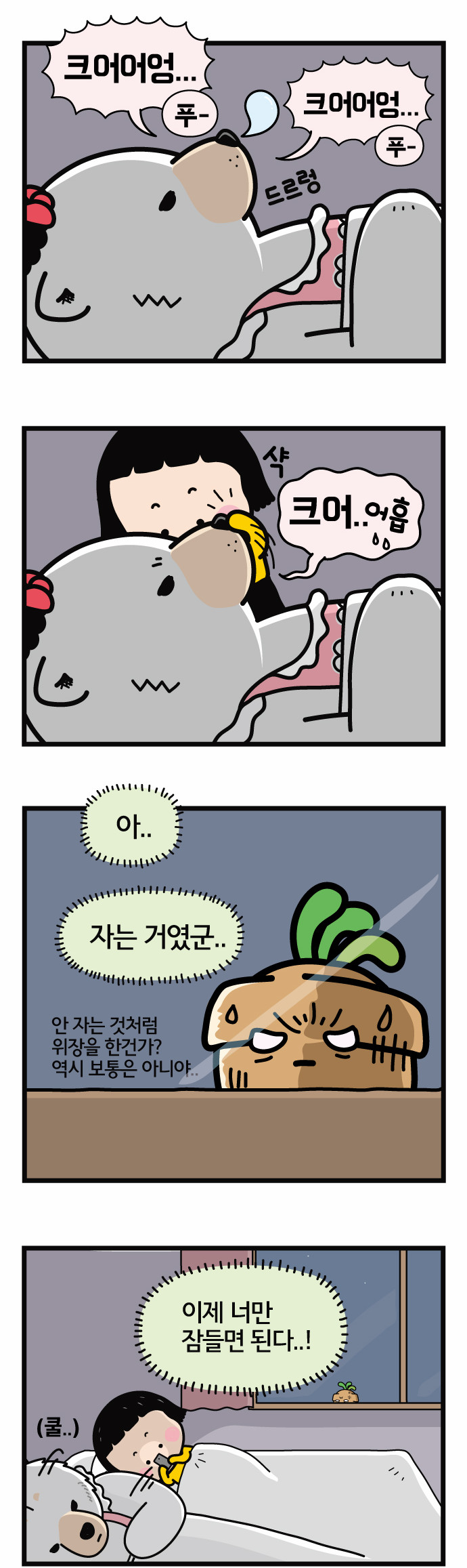 6 페이지