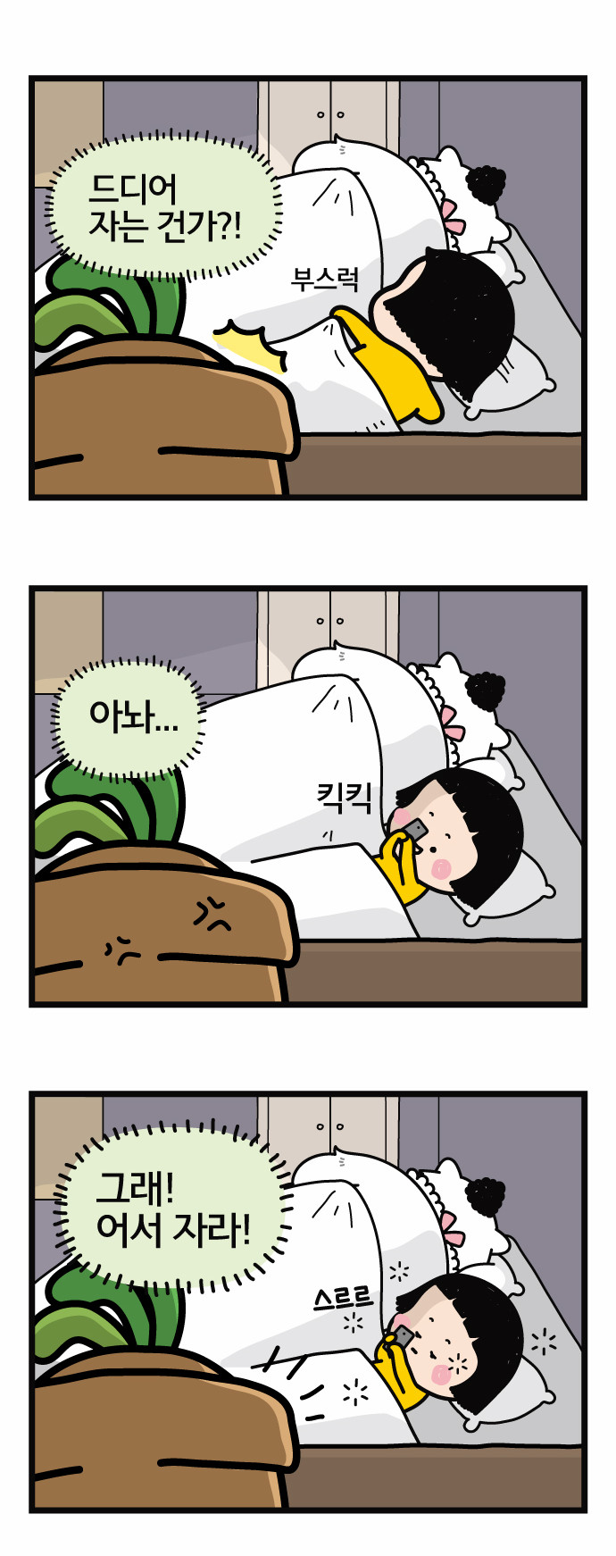 7 페이지