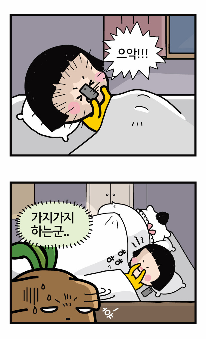 8 페이지
