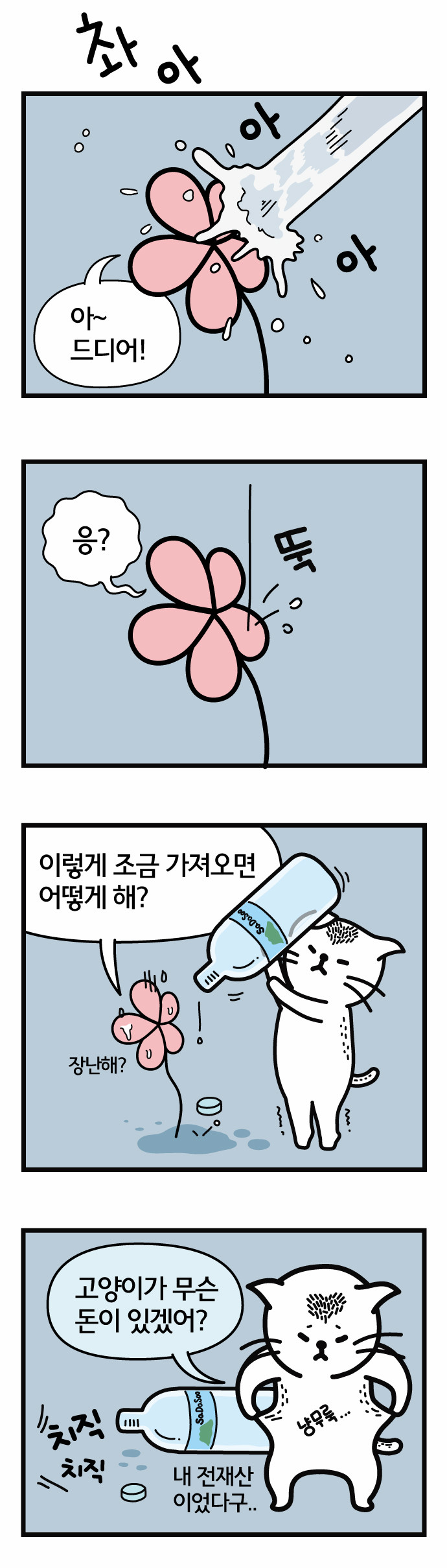9 페이지