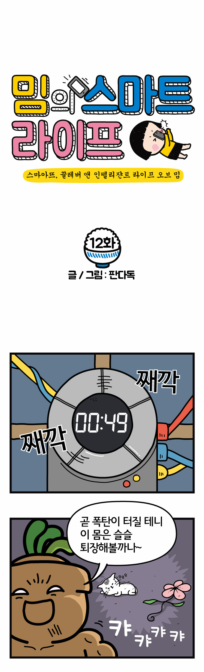 1 페이지