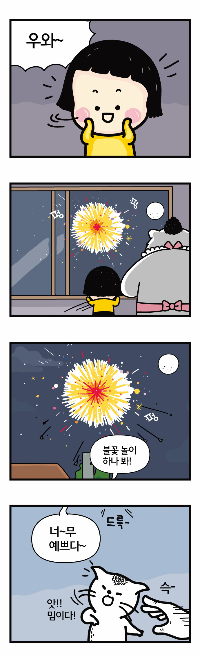 12 페이지