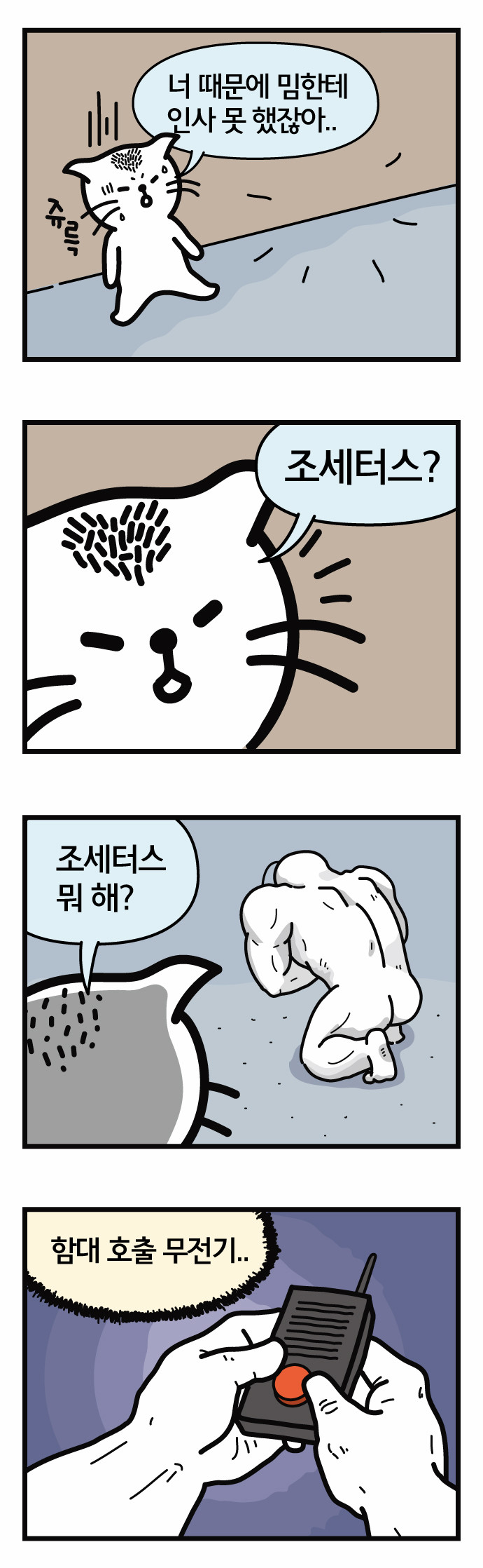 16 페이지