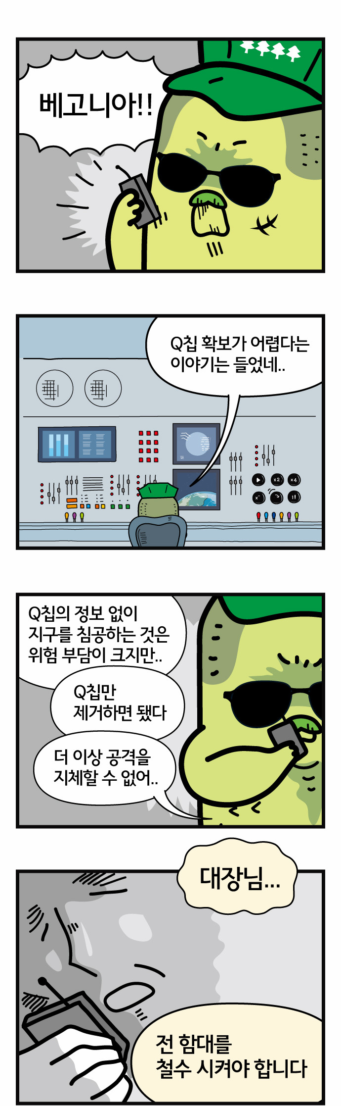18 페이지