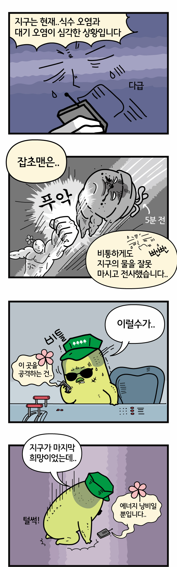 20 페이지