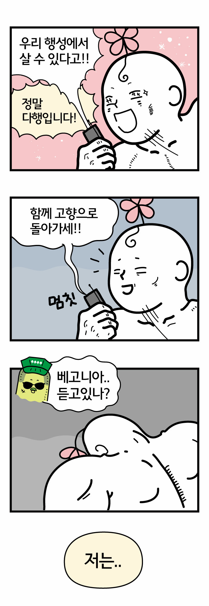 22 페이지