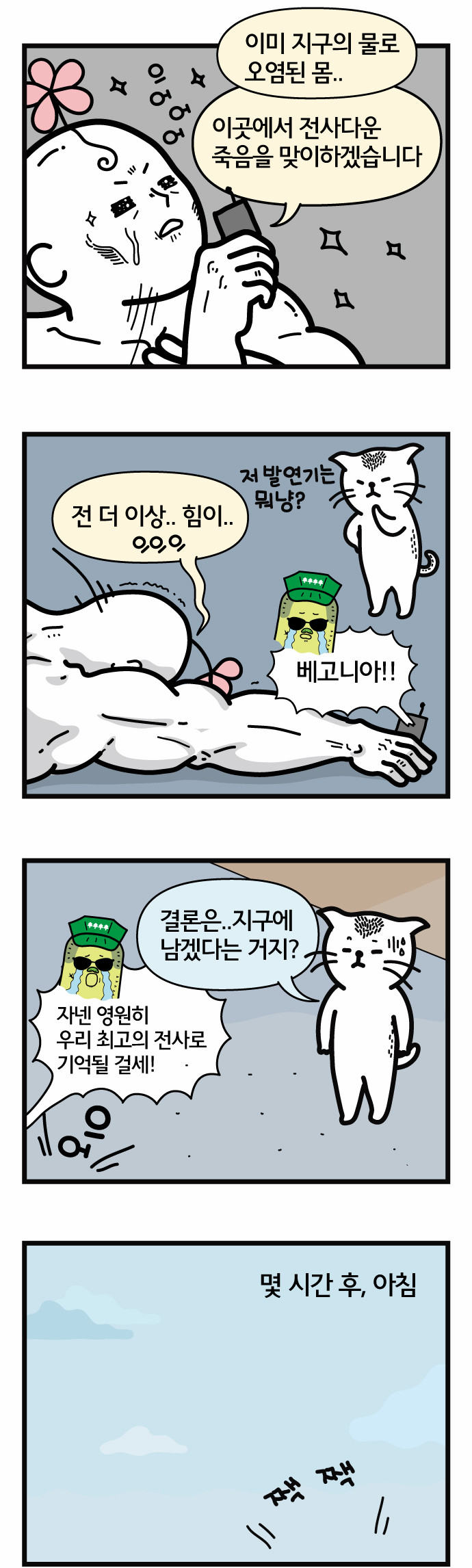 24 페이지