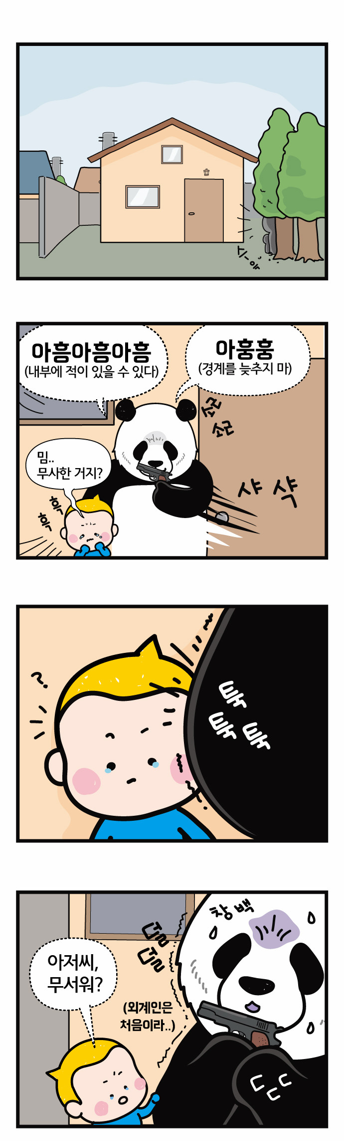 25 페이지