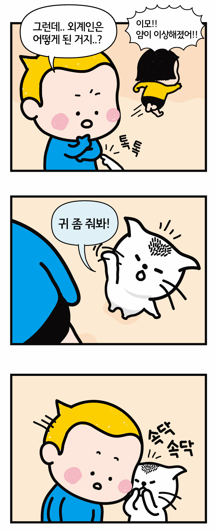 28 페이지