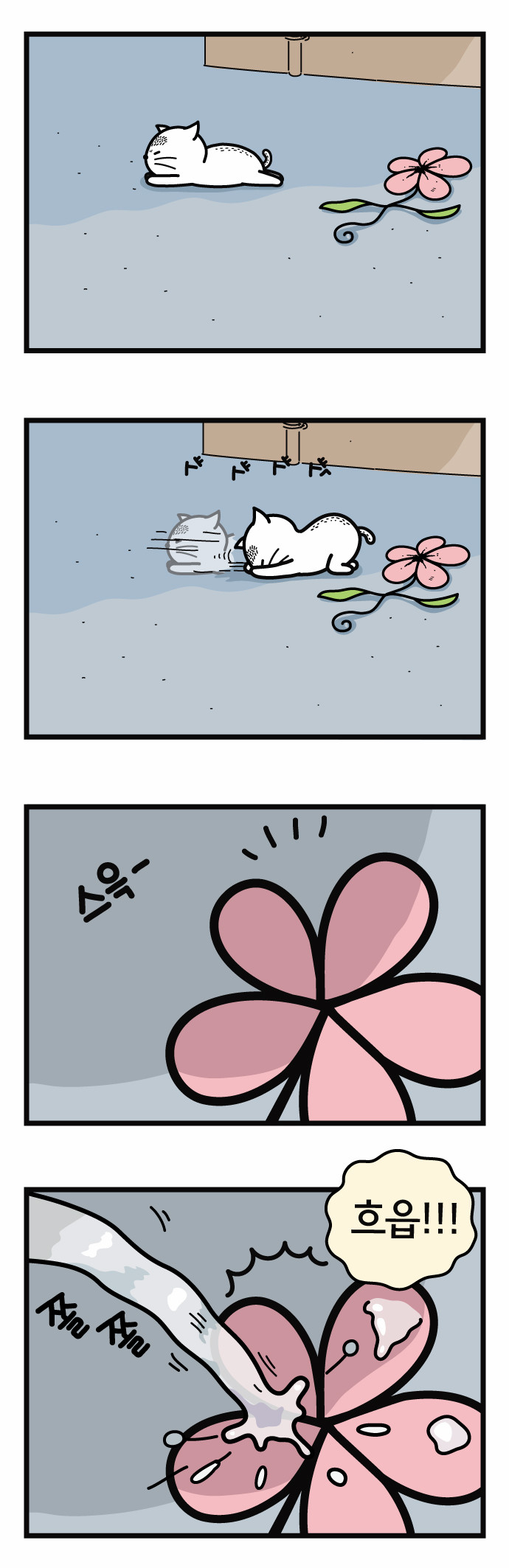 3 페이지