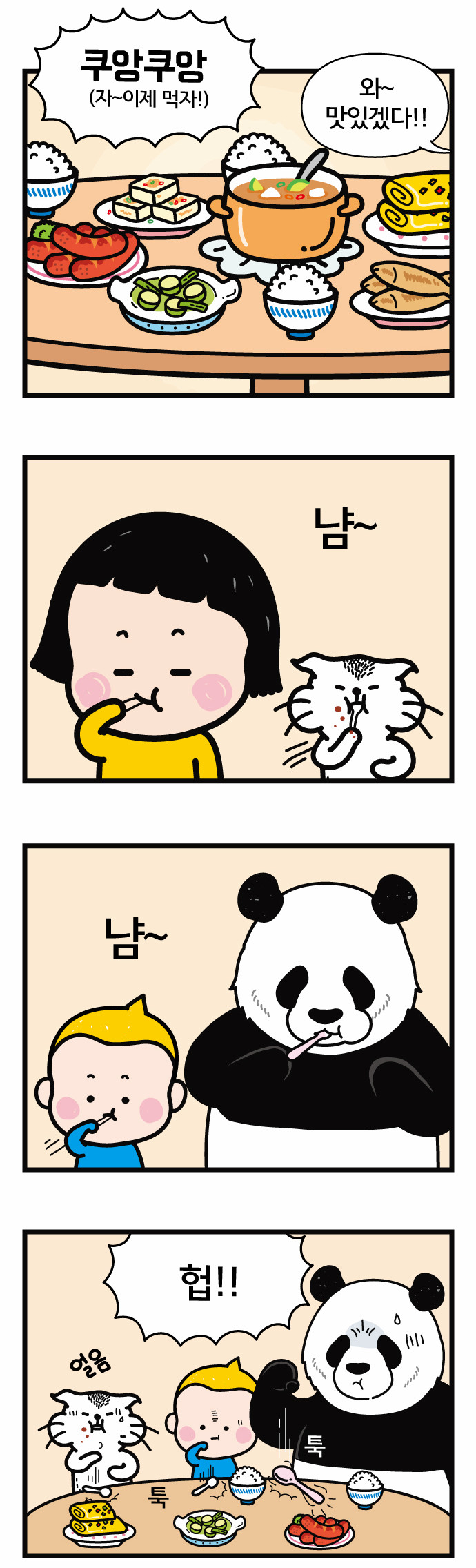 34 페이지