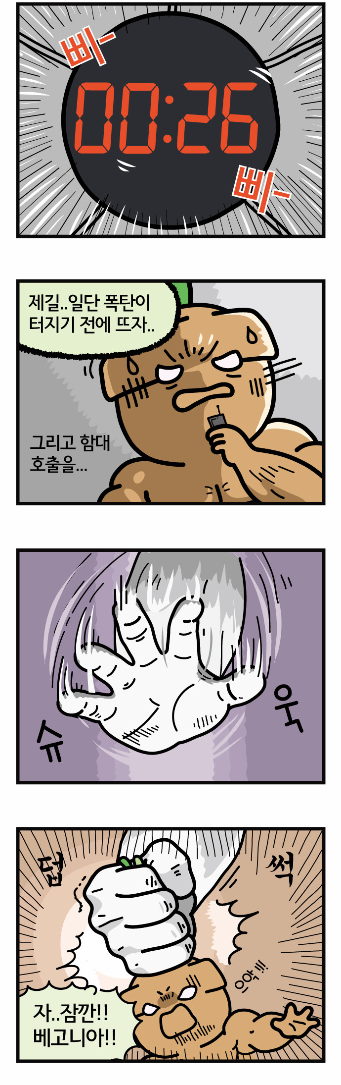 6 페이지